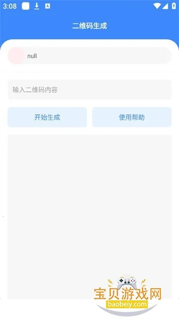 �Ǻ�modev1.7.4 ��׿���ͼ