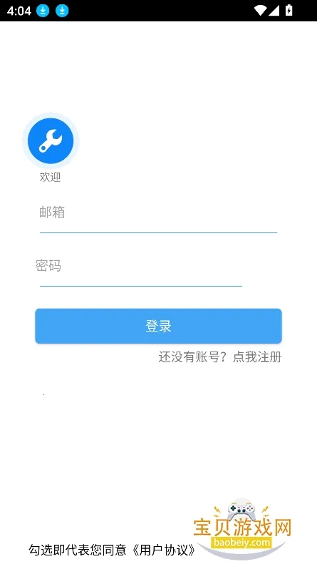 �Ǻ�modev1.7.4 ��׿���ͼ