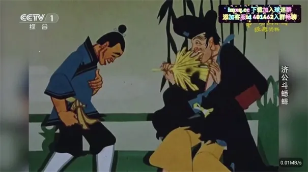 �ʺ�����ȶ�v1.3.2beta.20240922_2135 ��׿���ͼ