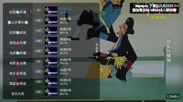 �ʺ�����ȶ�v1.3.2beta.20240922_2135 ��׿���ͼ