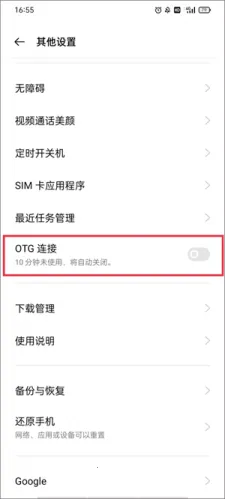 �׿ǳ�ADB�����ֻ���