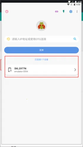 �׿ǳ�ADB�����ֻ���