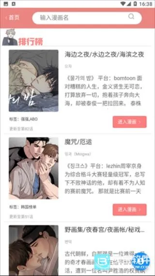 һ��Ů��δɾ��