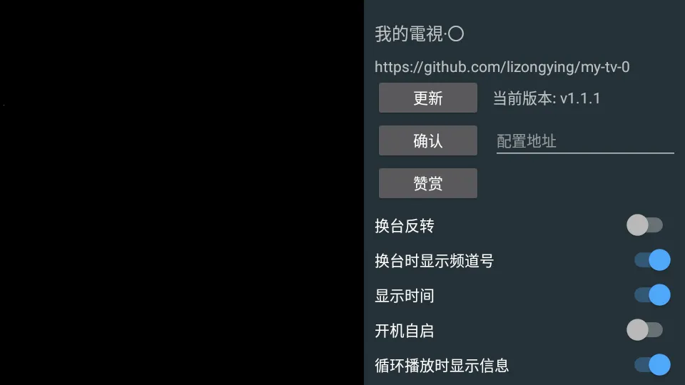 �ҵĵ���ov1.3.8.0 ��׿���ͼ