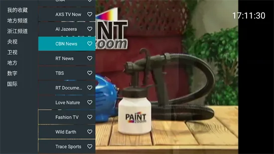 �ҵĵ���ov1.3.8.0 ��׿���ͼ