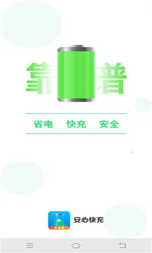 ���Ŀ��v4.3.51.00 ��׿���ͼ