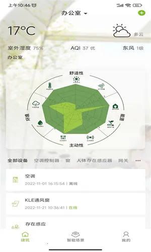 �����Ż��ܼ�v1.0.1 �ֻ����ͼ