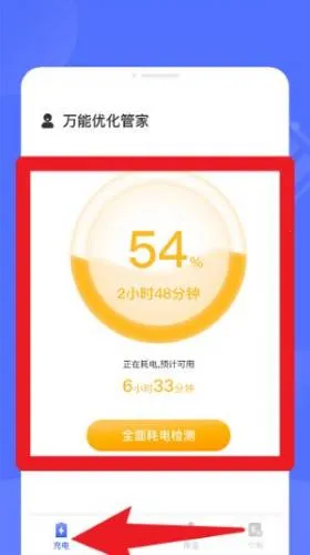 �����Ż��ܼ�