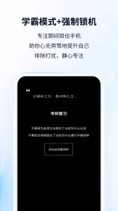 ����TODO����2026�ٷ�����v10.2.9.362 ��׿���ͼ