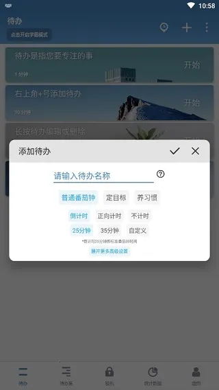 ����TODO����2026�ٷ�����