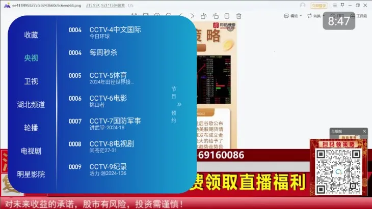 �ֿ�ֱ��2026���°汾v3.5.02 ��׿���ͼ