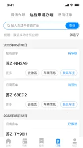 51ETC����2026���°汾v2.4.5 ��Ѱ��ͼ