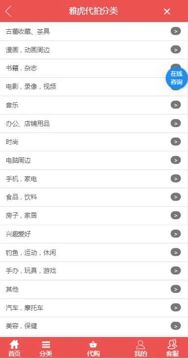 ������2026�ٷ����°汾v1.0 ��׿���ͼ