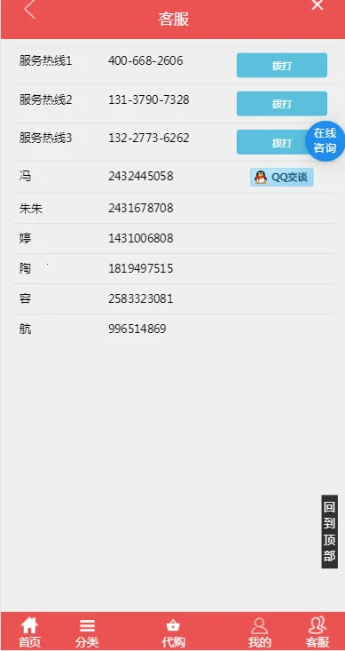 ������2026�ٷ����°汾v1.0 ��׿���ͼ