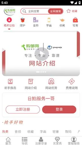 ������2026�ٷ����°汾