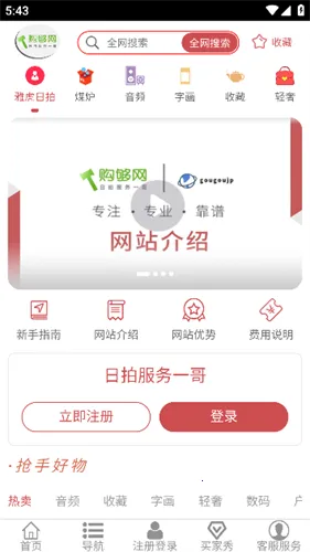 ������2026�ٷ����°汾