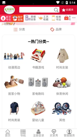 ������2026�ٷ����°汾v1.0 ��׿���ͼ