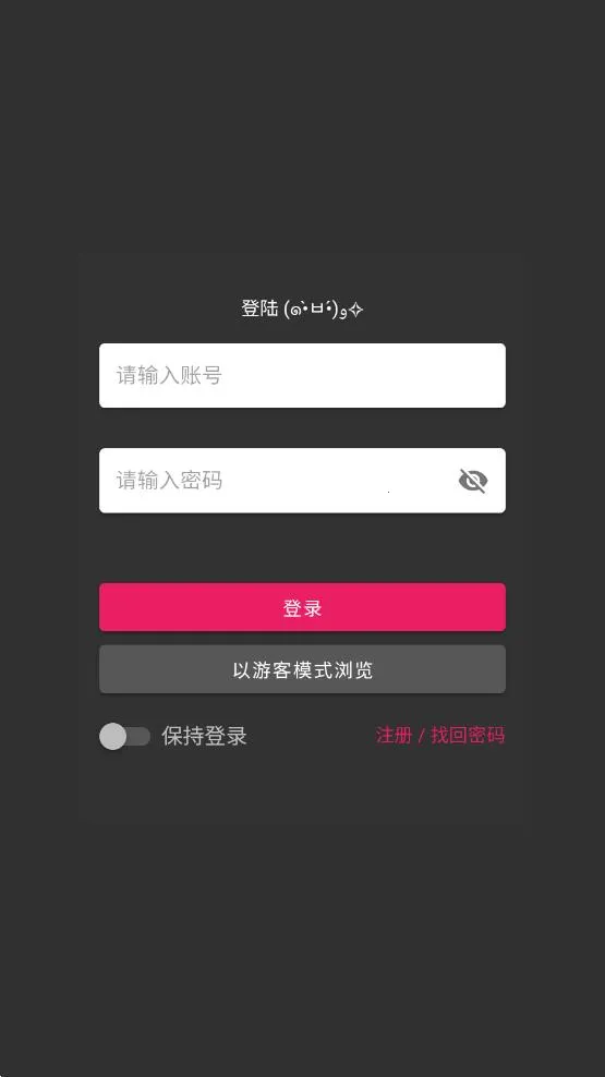 Nico��С˵v1.0.0 ��׿���ͼ