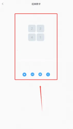 ��Ӧ�ٶȲ��������ֻ���