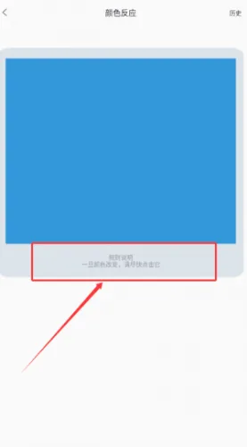 ��Ӧ�ٶȲ��������ֻ���