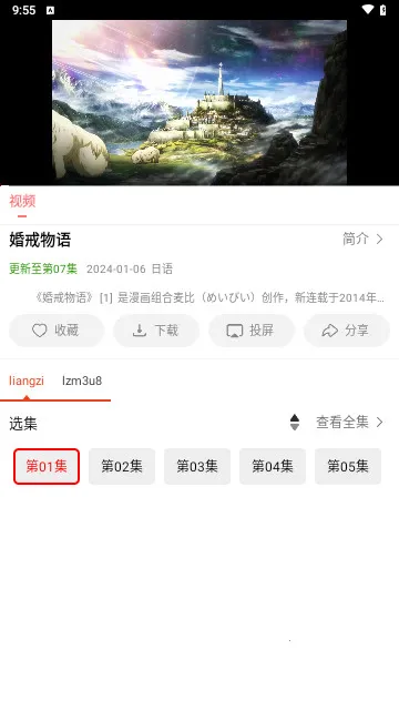 ʮ����Ƶ2026�ٷ����°汾v1.0 ��Ѱ��ͼ