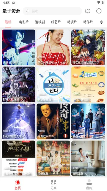 ʮ����Ƶ2026�ٷ����°汾v1.0 ��Ѱ��ͼ