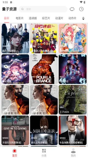 ʮ����Ƶ2026�ٷ����°汾v1.0 ��Ѱ��ͼ