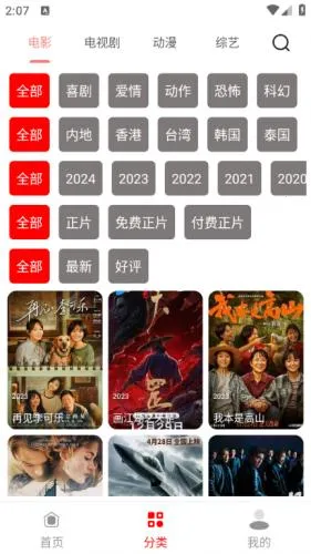 ʮ����Ƶ2026�ٷ����°汾