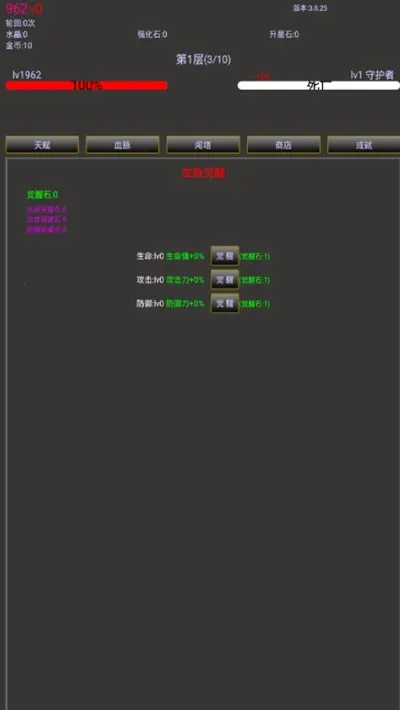 �޾�֮��22026�ٷ����°汾v1.0.81 ��׿���ͼ