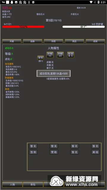 �޾�֮��22026�ٷ����°汾