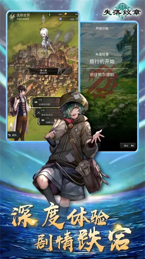 ʧ������2026���ذ�װv00.01.31 ��׿���ͼ