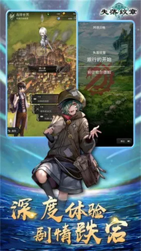 ʧ������2026���ذ�װv00.01.31 ��׿���ͼ