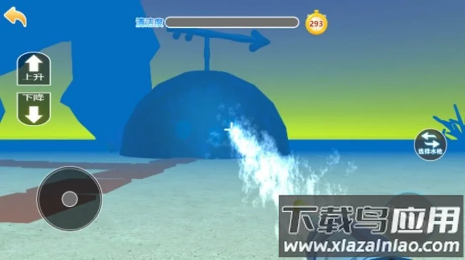 ˮǹ��ϴ��ս��v1.0 �ֻ����ͼ