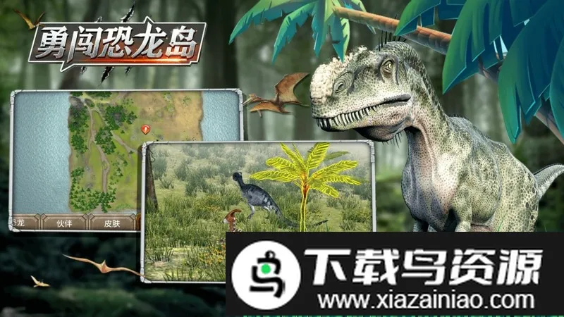 �´�������v1.1.1 ��׿���ͼ