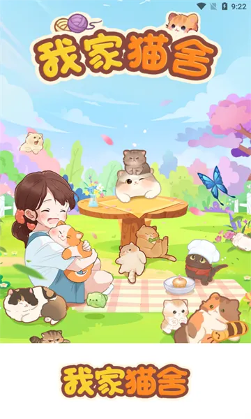 �Ҽ�è��2026���°汾v1.0.1 �ֻ����ͼ