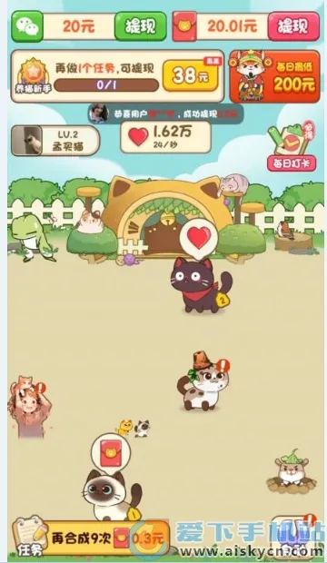 �Ҽ�è��2026���°汾v1.0.1 �ֻ����ͼ