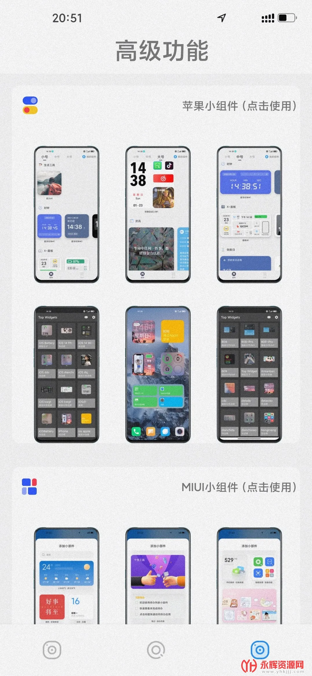 �������v1.5 ��Ѱ��ͼ