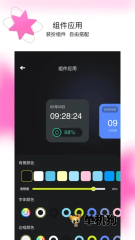 �������v1.5 ��Ѱ��ͼ