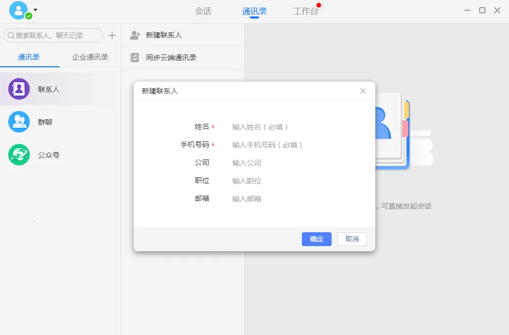 ����2026���°汾v5.5.3 ��Ѱ��ͼ