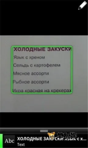 �ȸ�ʶͼv1.9.4 ��׿���ͼ