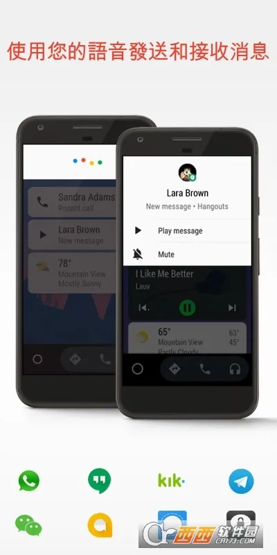 androidauto��׿���ֻ���v12.6.643204-release ��Ѱ��ͼ