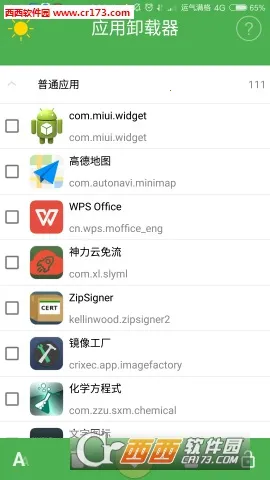 Ӧ��ж����v1.5.6 ��Ѱ��ͼ
