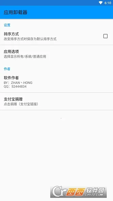 Ӧ��ж����v1.5.6 ��Ѱ��ͼ