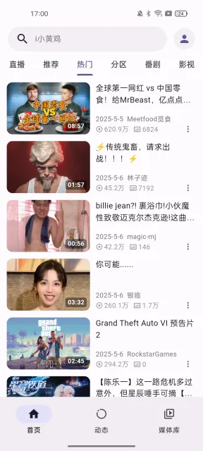 PiliPlusv1.1.5-bce73d9f1-75c2cf70 ��Ѱ��ͼ