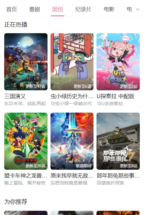 PiliPlusv1.1.5-bce73d9f1-75c2cf70 ��Ѱ��ͼ