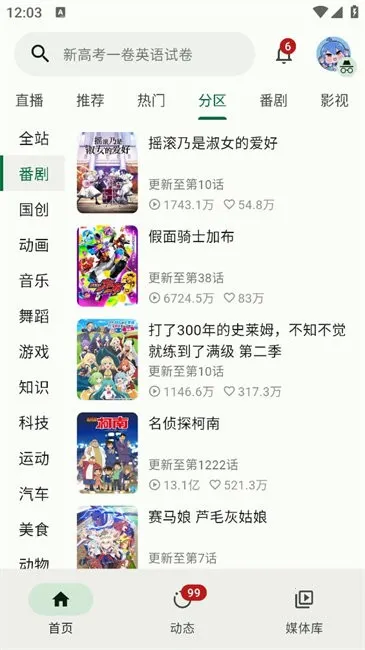 PiliPlusv1.1.5-bce73d9f1-75c2cf70 ��Ѱ��ͼ