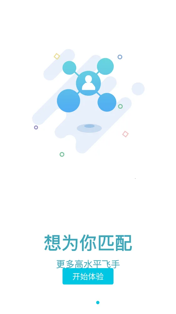 �����ɷ��ֶ�v1.3.0 �ֻ����ͼ