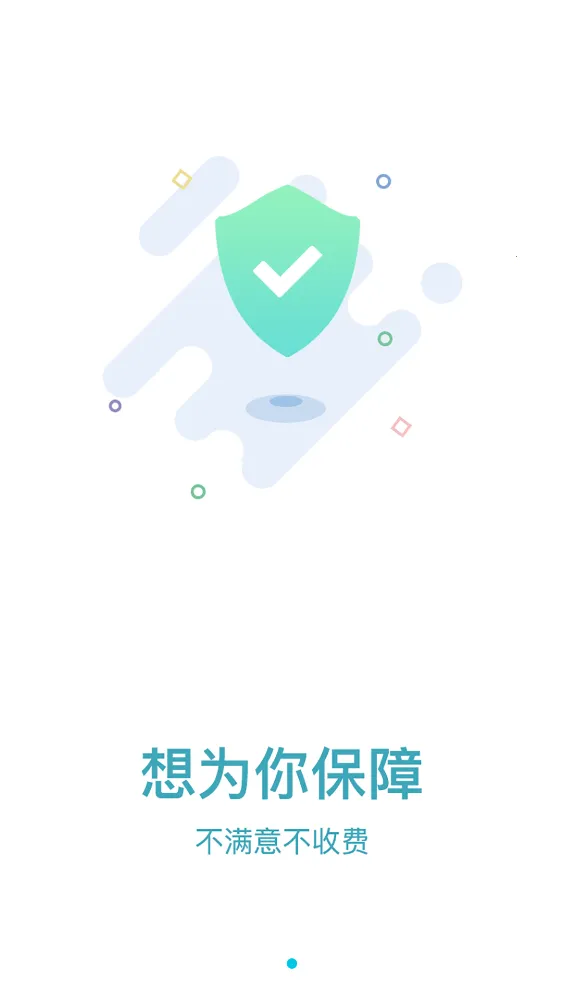 �����ɷ��ֶ�v1.3.0 �ֻ����ͼ