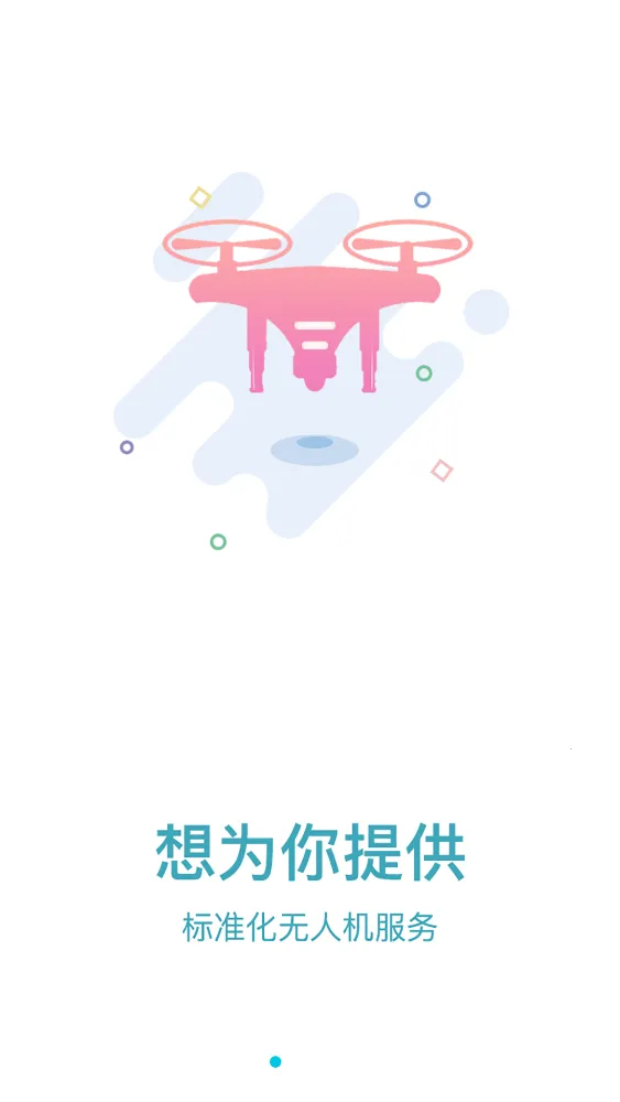 �����ɷ��ֶ�v1.3.0 �ֻ����ͼ