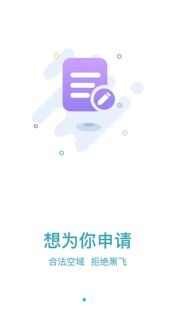 �����ɷ��ֶ�v1.3.0 �ֻ����ͼ